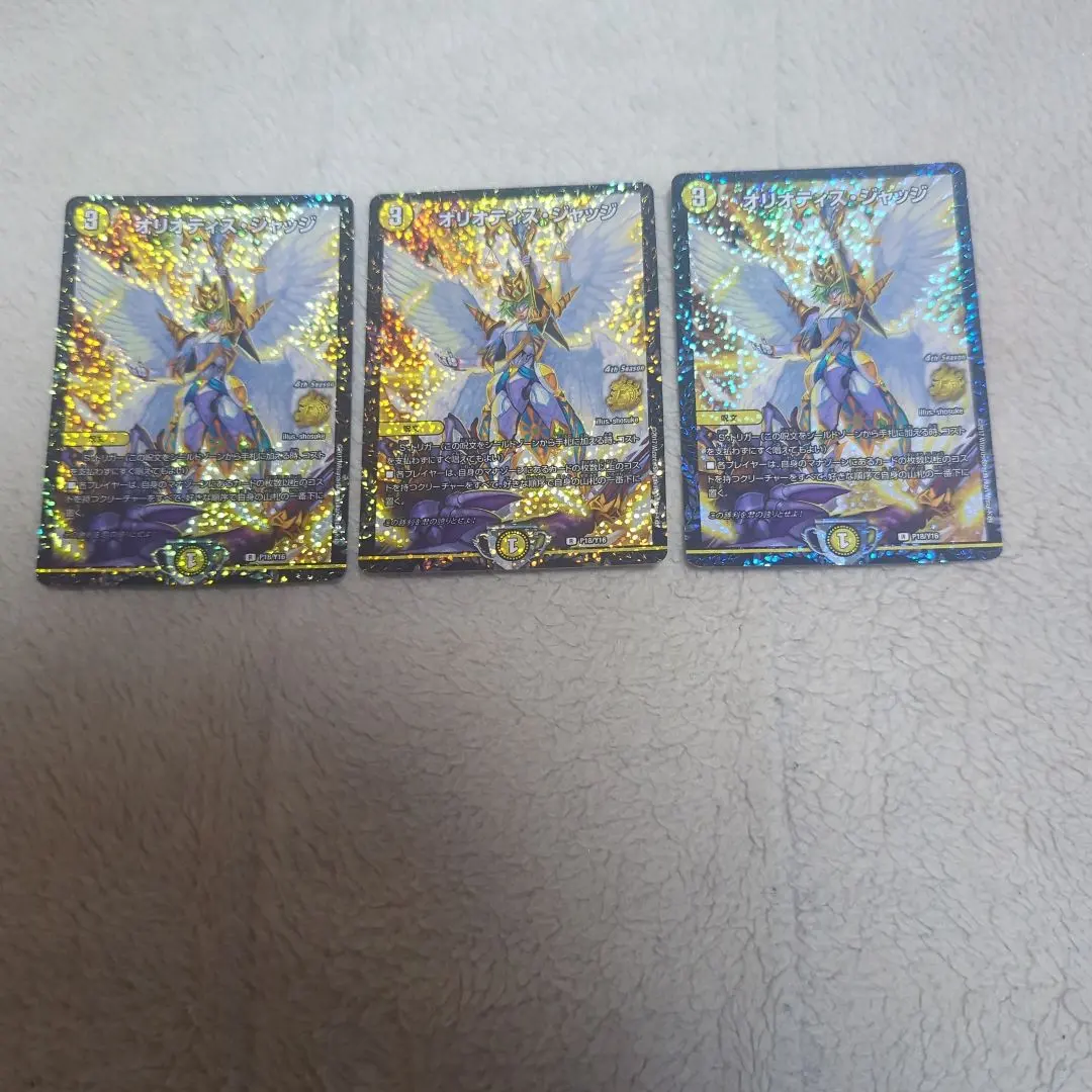 2026年最新】オリオティス・ジャッジ csの人気アイテム - メルカリ