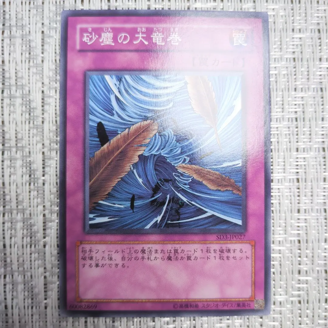 2026年最新】遊戯王 デュエリストレボリューションの人気アイテム