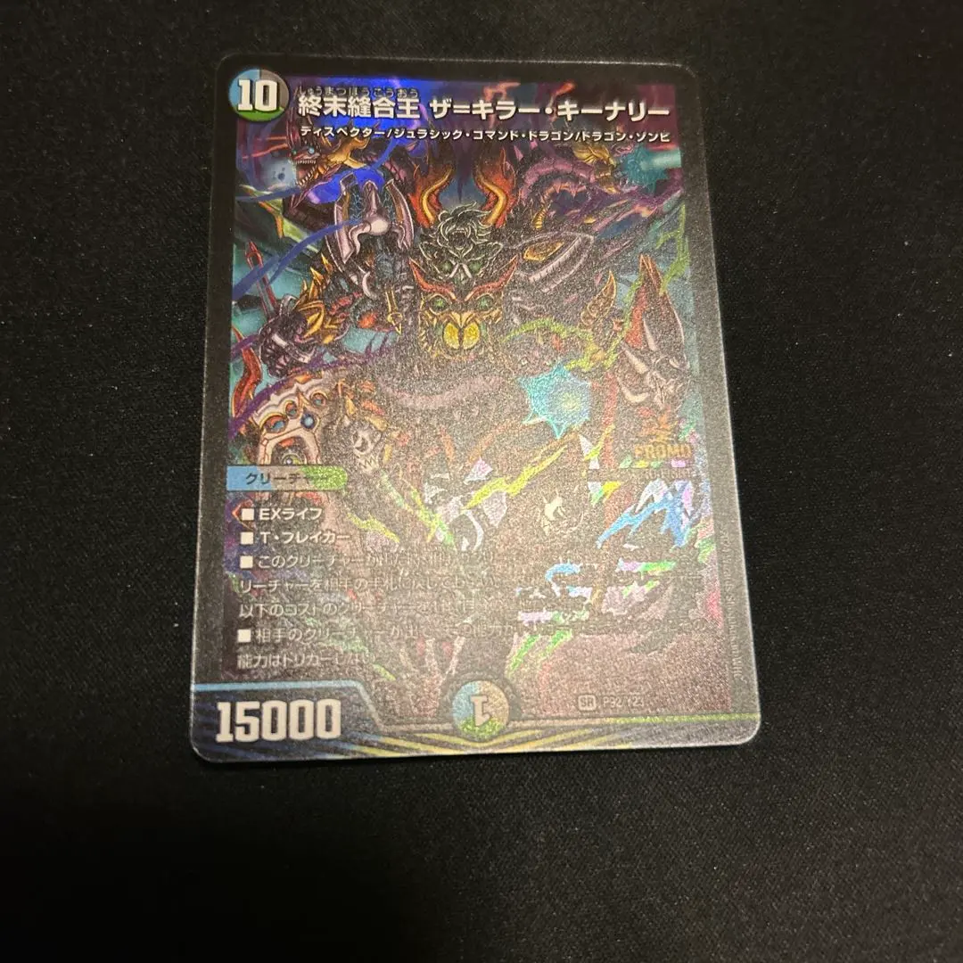 2026年最新】キーナ プロモの人気アイテム - メルカリ