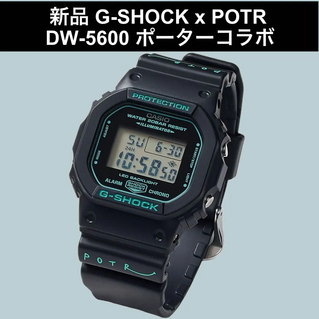 2026年最新】PORTER G-SHOCK 5600の人気アイテム - メルカリ