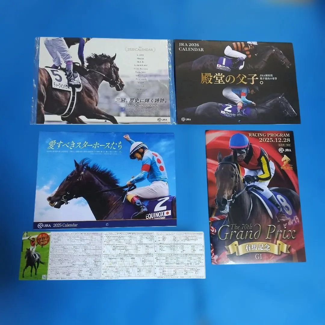 2026年最新】スターホース3の人気アイテム - メルカリ