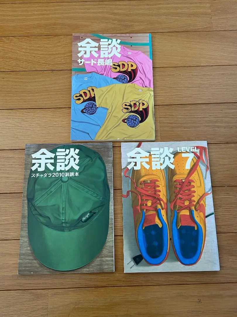 2026年最新】スチャダラ 余談の人気アイテム - メルカリ