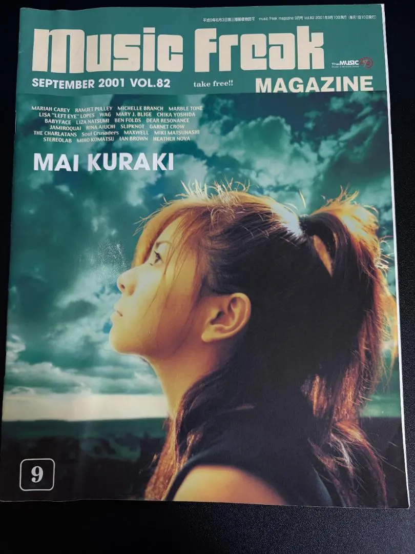 2026年最新】Azuki_七の人気アイテム - メルカリ