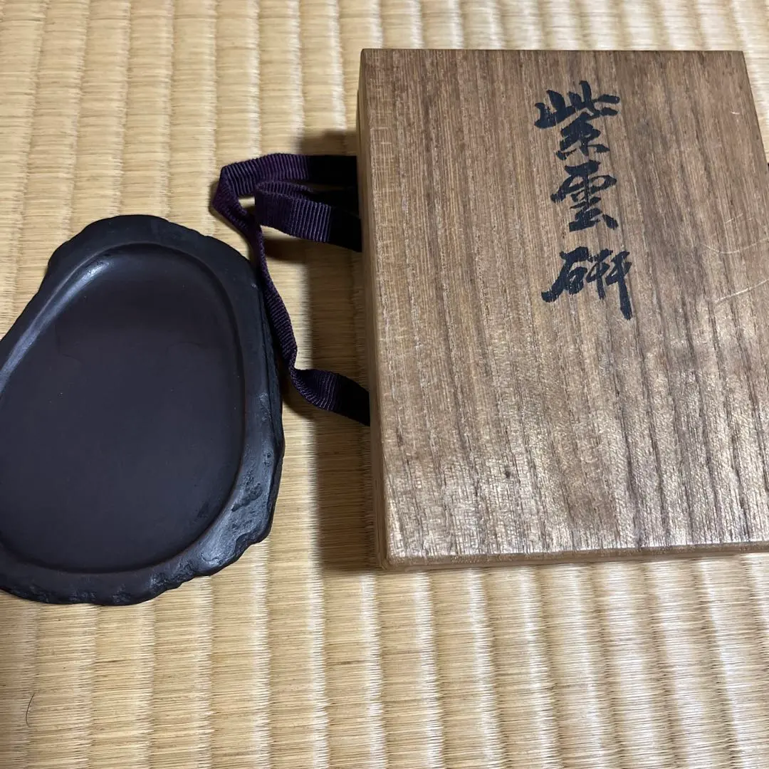 2026年最新】紫雲硯の人気アイテム - メルカリ