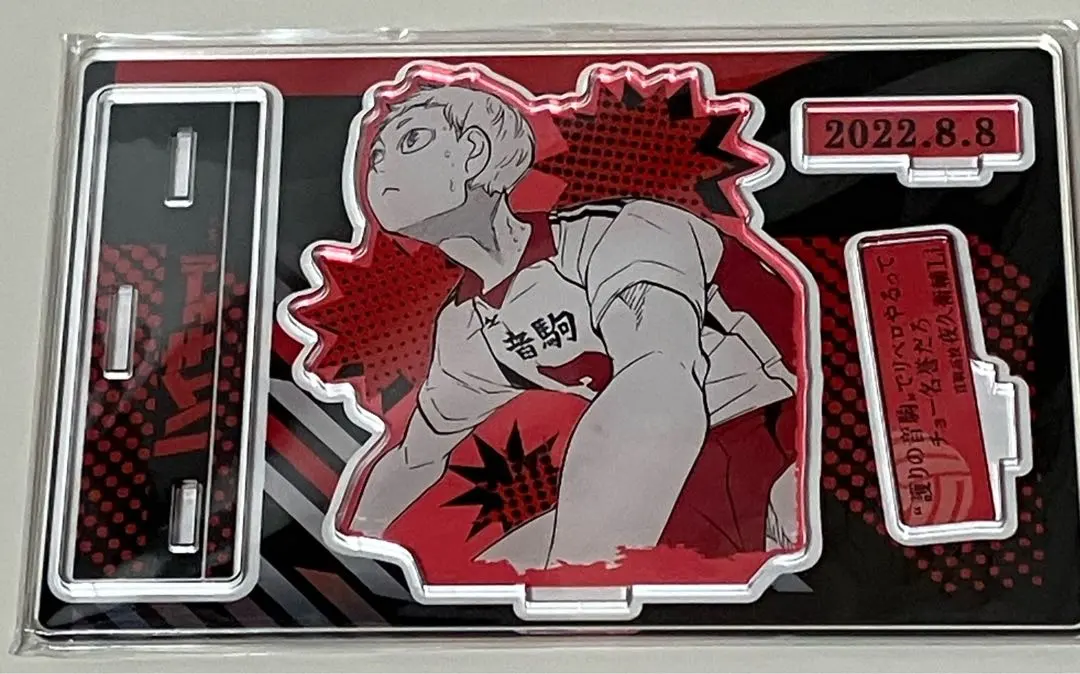 2026年最新】夜久衛輔 バースデーの人気アイテム - メルカリ