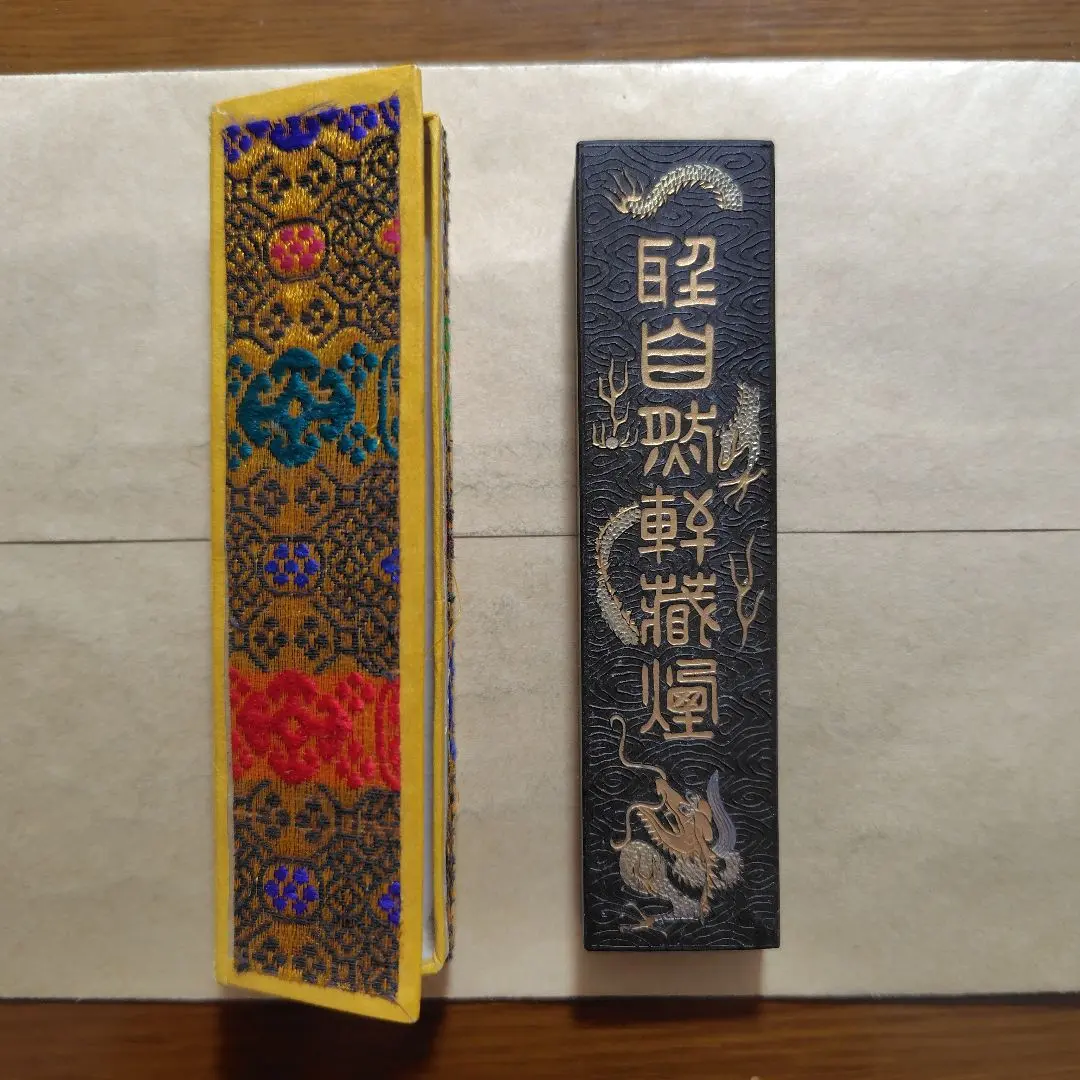 2026年最新】超漆煙の人気アイテム - メルカリ