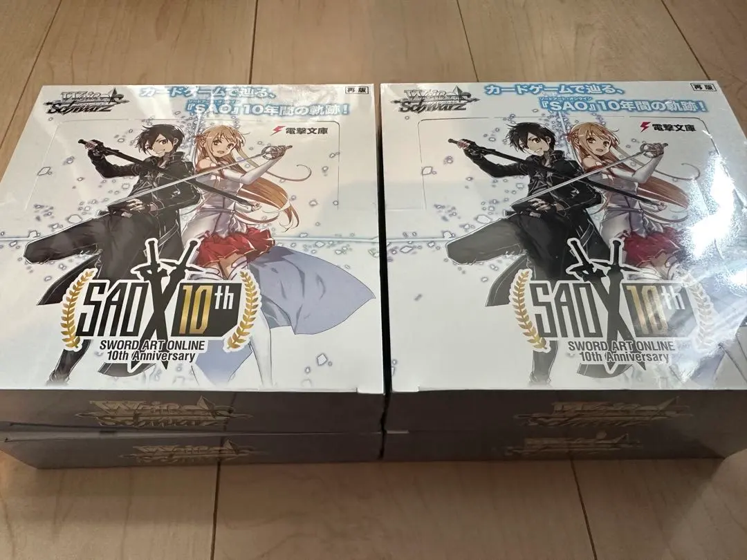 WS SAO 10th Anniversary 未開封 3BOXシュリンク付き