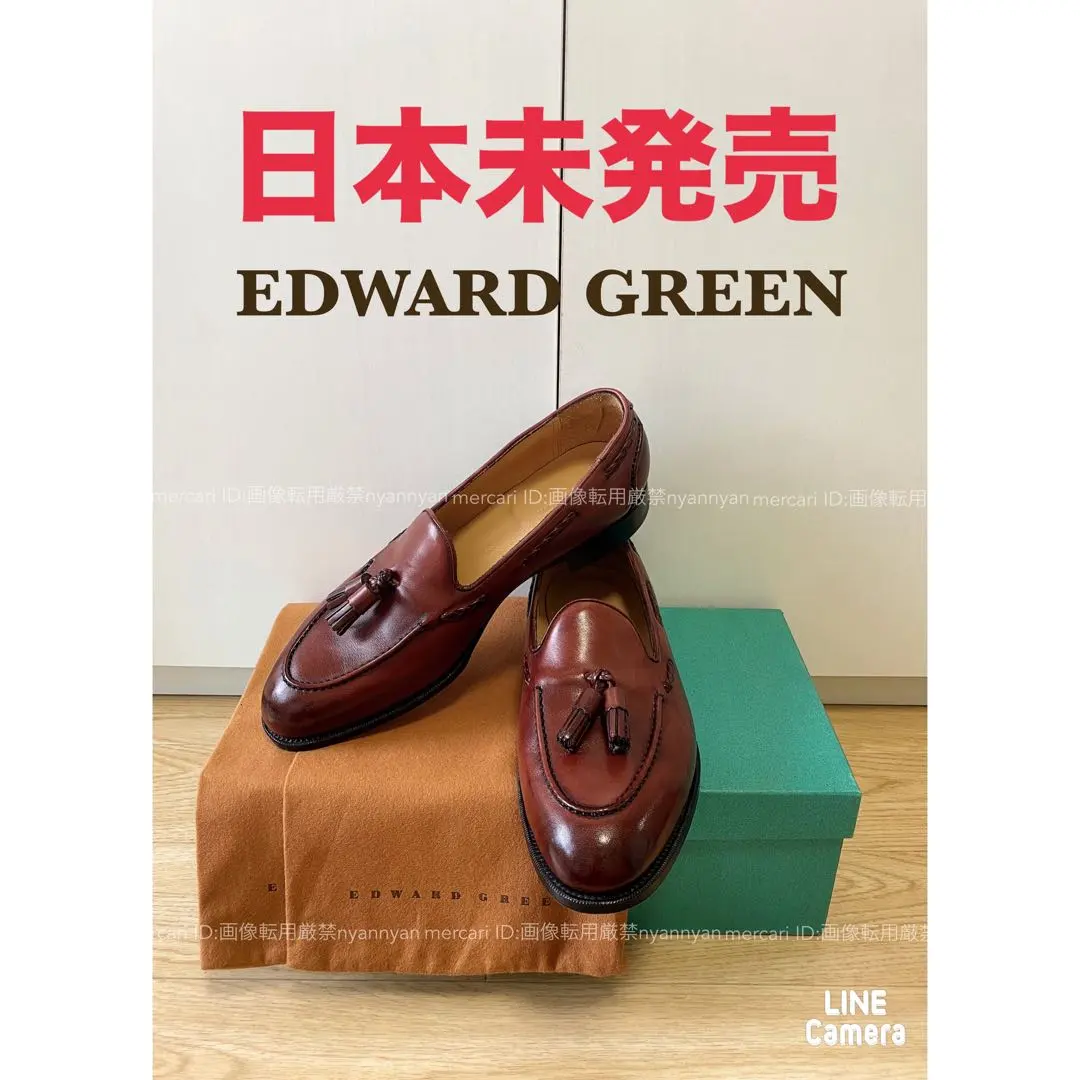 2026年最新】ラルフローレン コードバン クロケットの人気アイテム