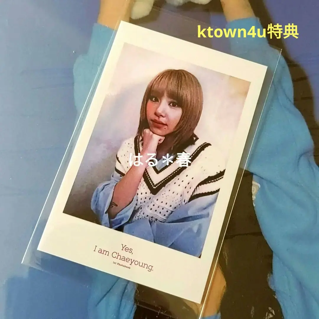 2026年最新】yes i am jihyoの人気アイテム - メルカリ