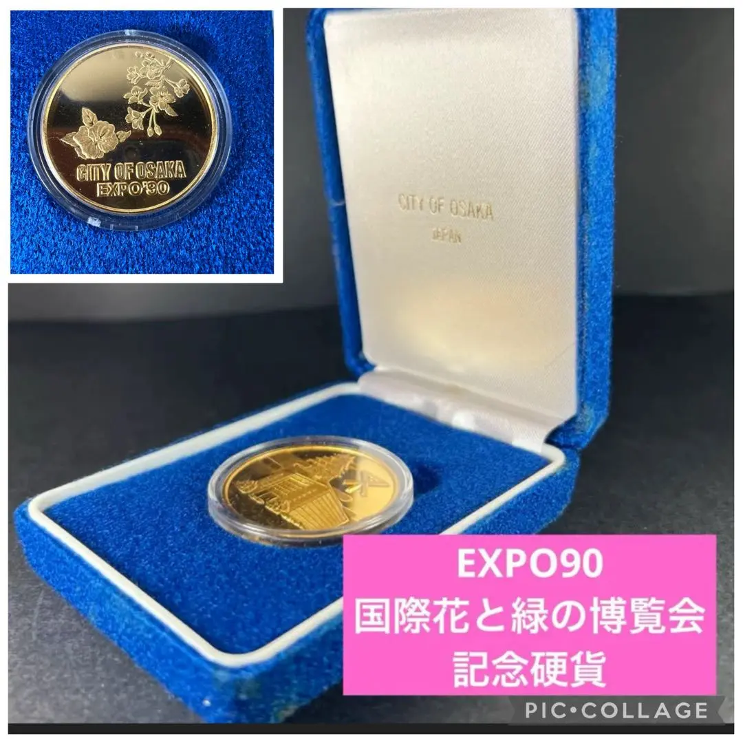 2026年最新】OSAKA expo 90の人気アイテム - メルカリ