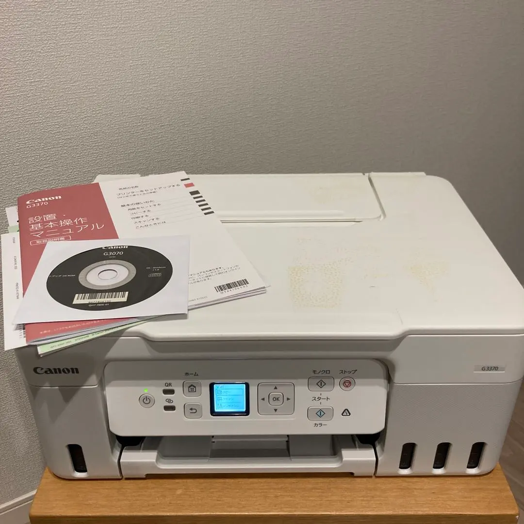 2026年最新】CANON(キャノン) カラーインクジェット複合機 G3390の人気