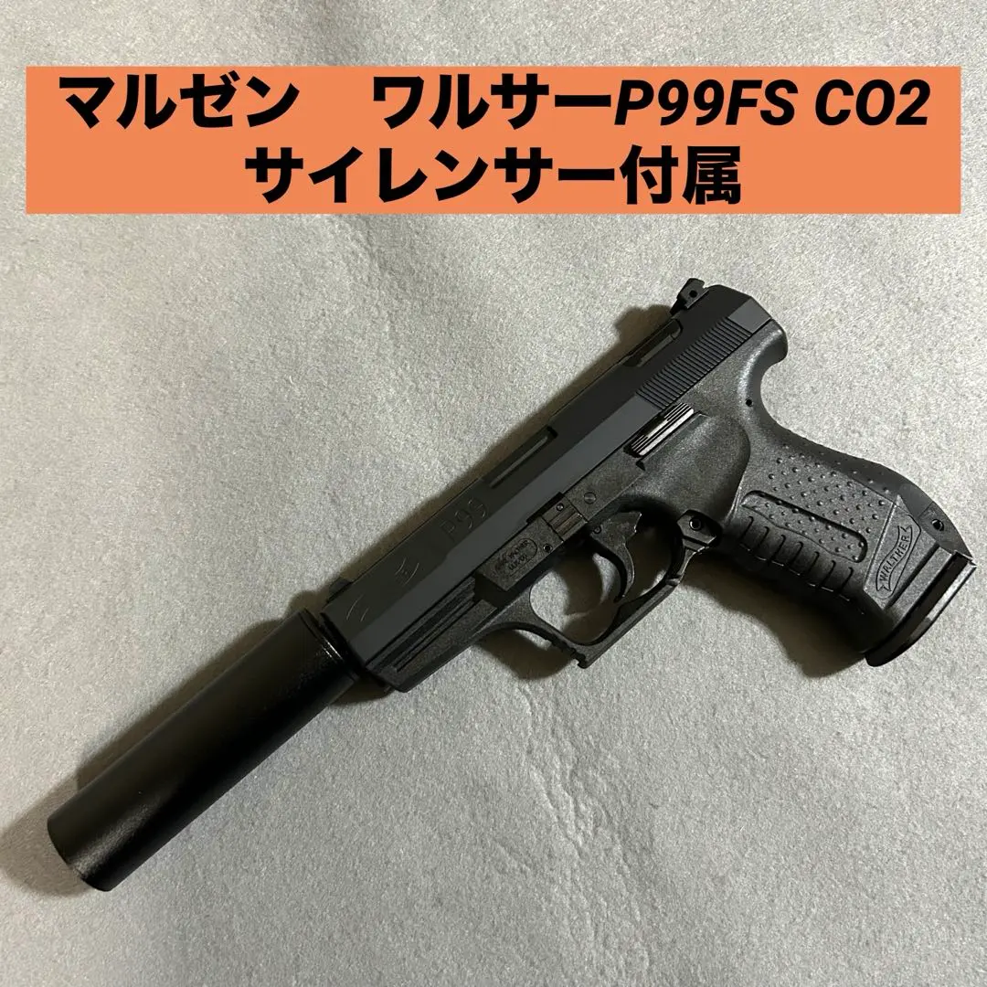 2026年最新】マルゼン p99 マガジンの人気アイテム - メルカリ