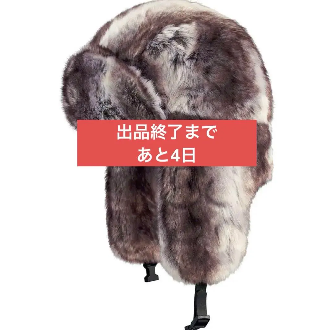2026年最新】supreme faux fur trooperの人気アイテム - メルカリ