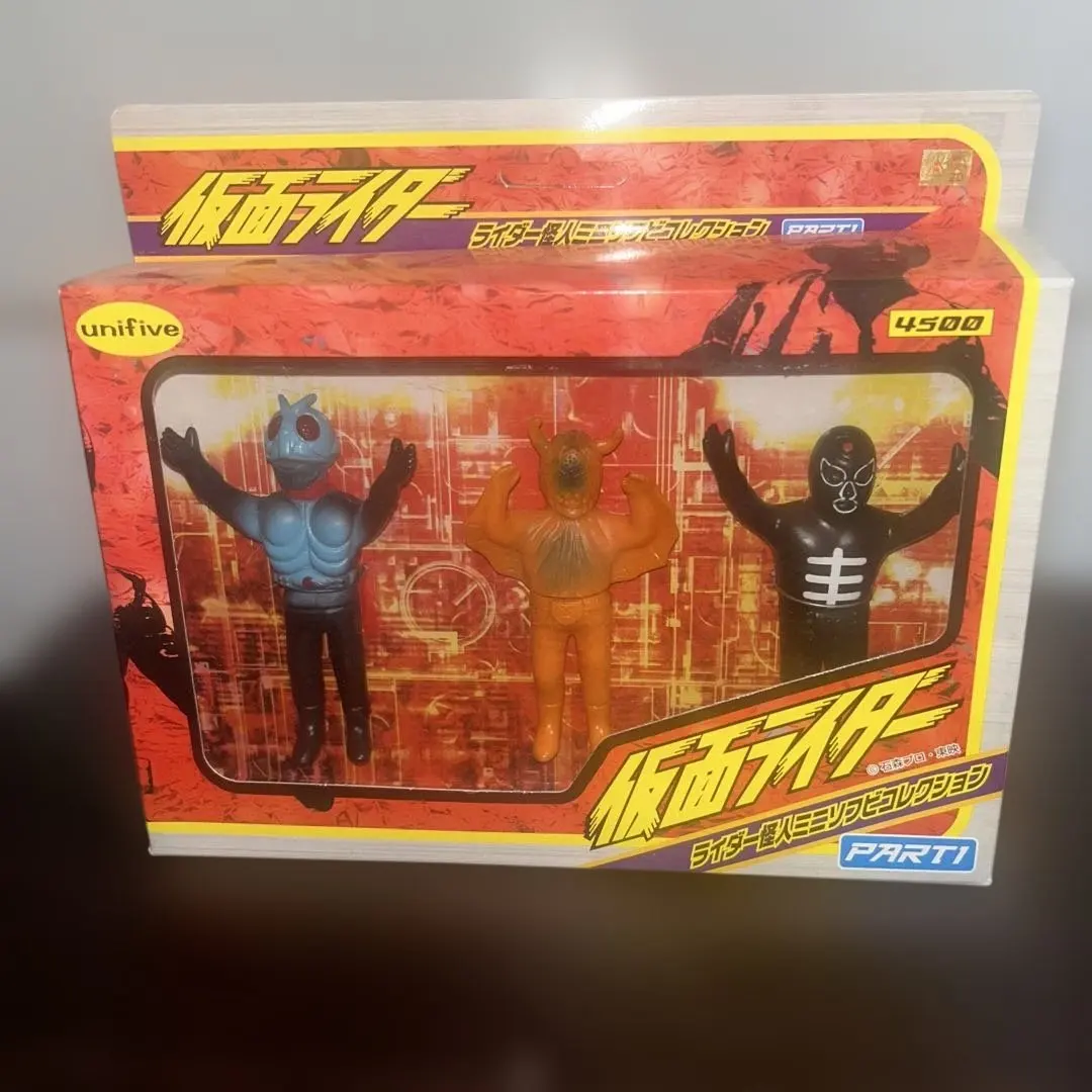 2026年最新】ユニファイブ ソフビの人気アイテム - メルカリ