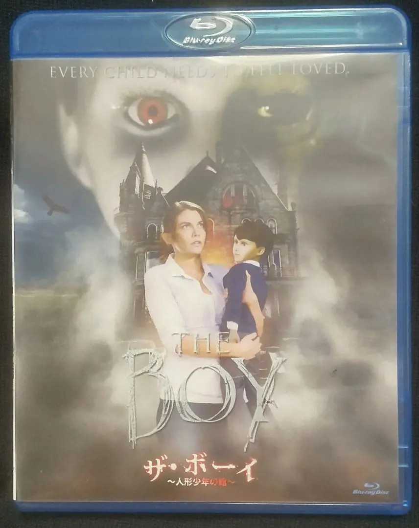 2026年最新】ザ・ボーイ~人形少年の館~の人気アイテム - メルカリ