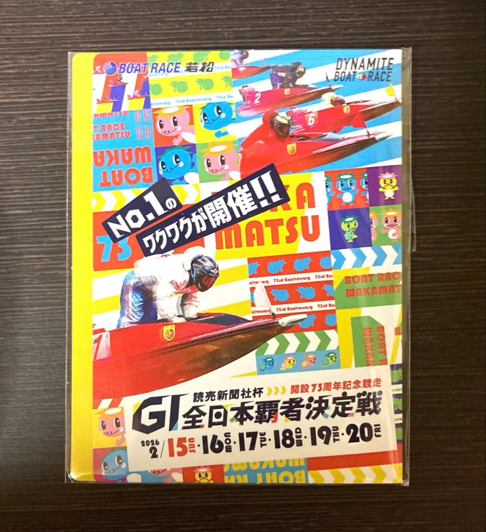 2026年最新】競艇 クオカードの人気アイテム - メルカリ