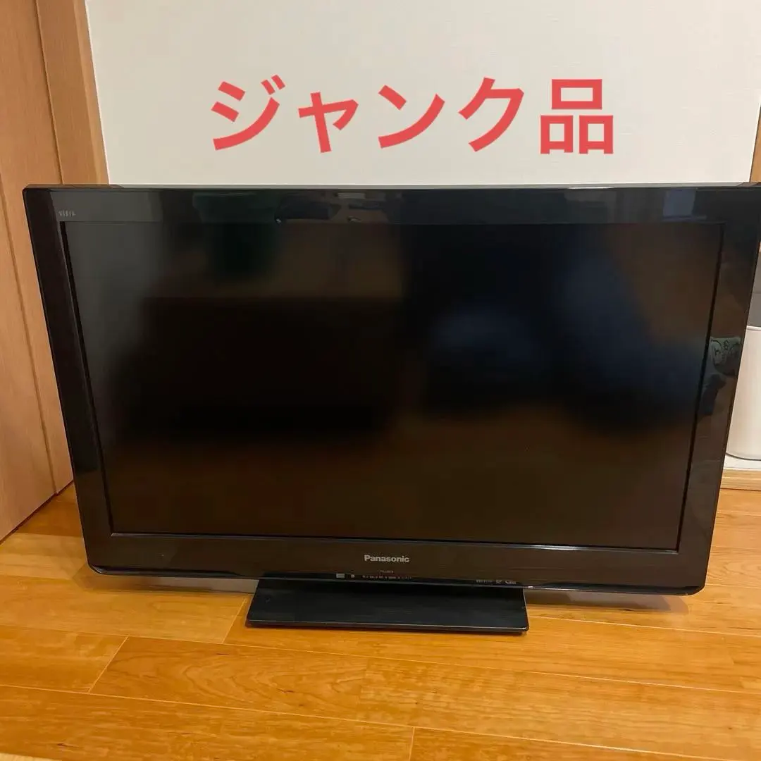 2026年最新】PANASONIC VIERA th-32j300の人気アイテム - メルカリ