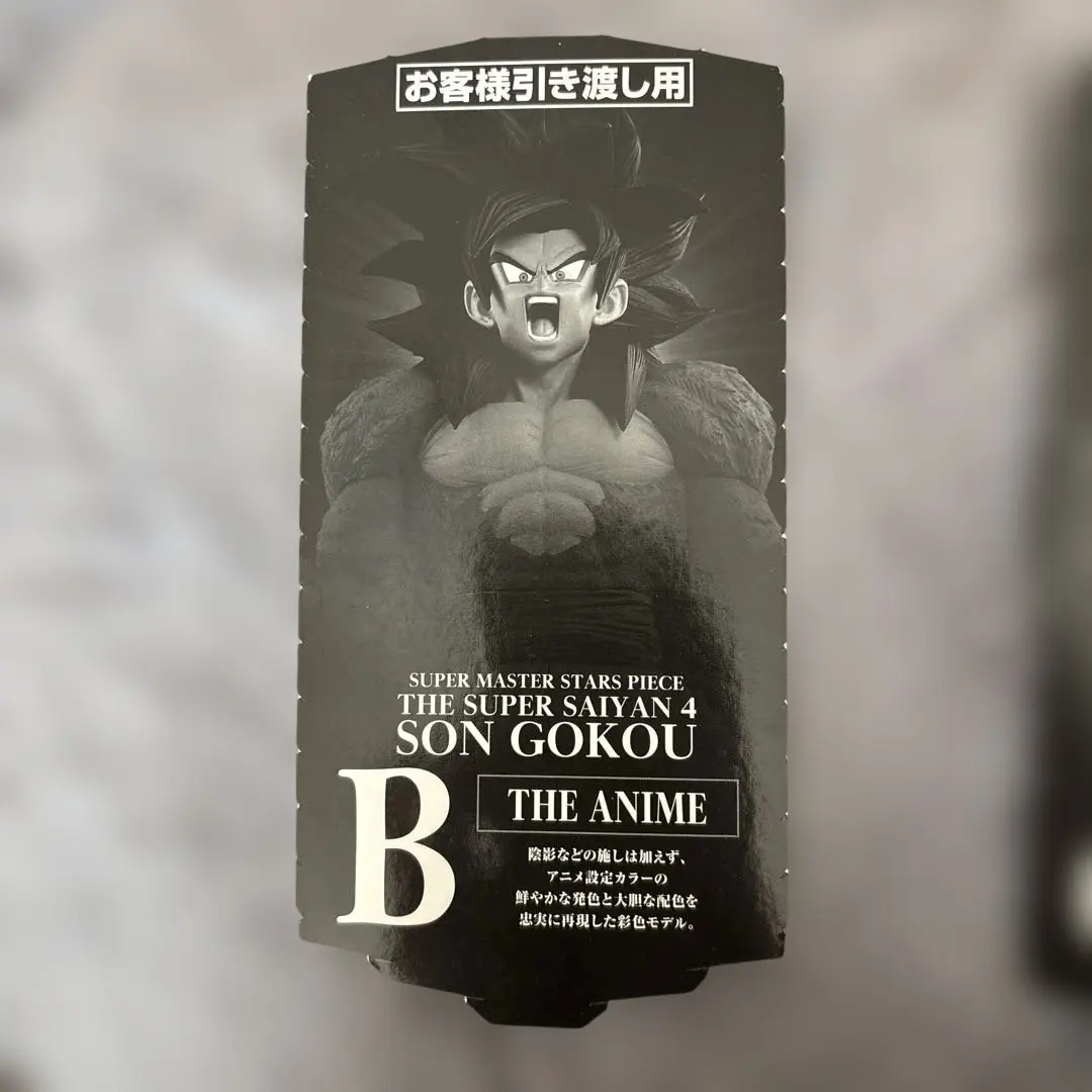 2026年最新】孫悟空 smsp 旧正月の人気アイテム - メルカリ