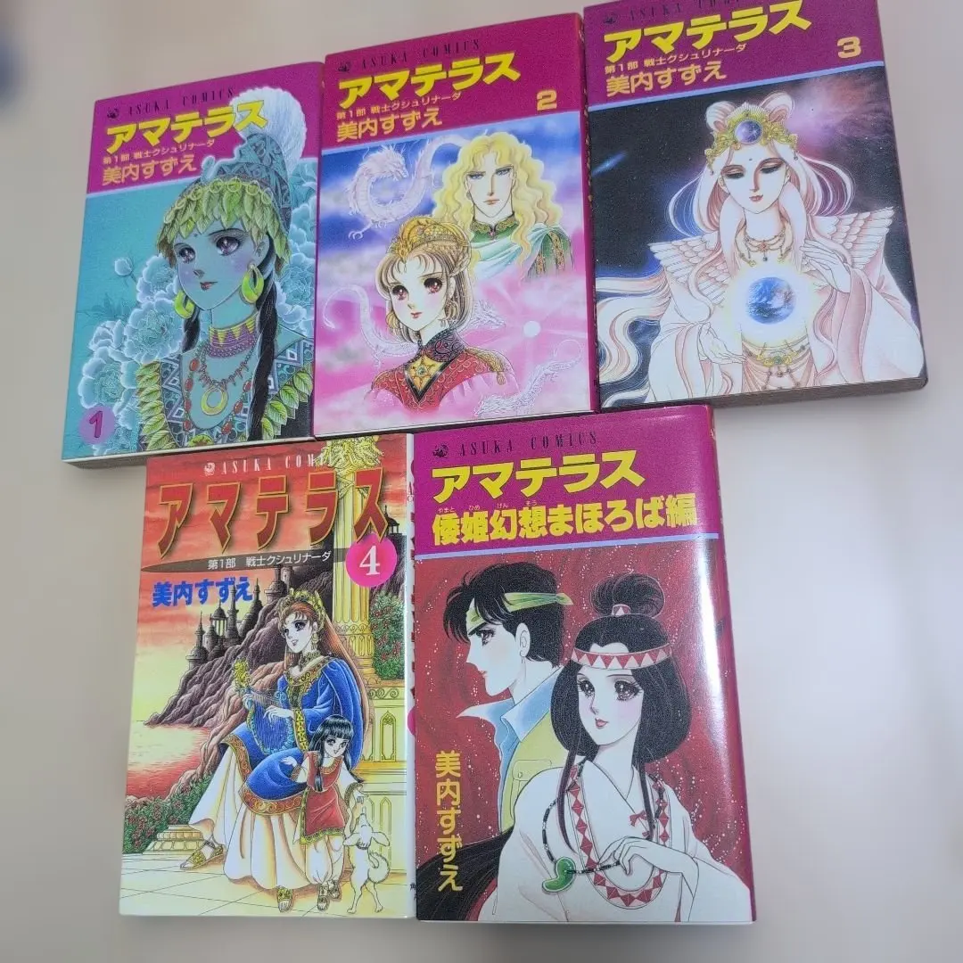 2026年最新】アマテラス まほろばの人気アイテム - メルカリ
