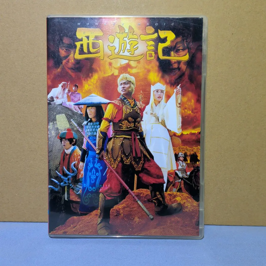 2026年最新】西遊記 DVD-BOX 香取慎吾の人気アイテム - メルカリ