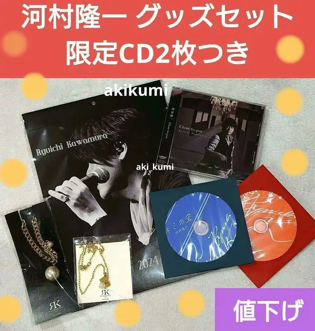 2026年最新】河村隆一 教会の人気アイテム - メルカリ