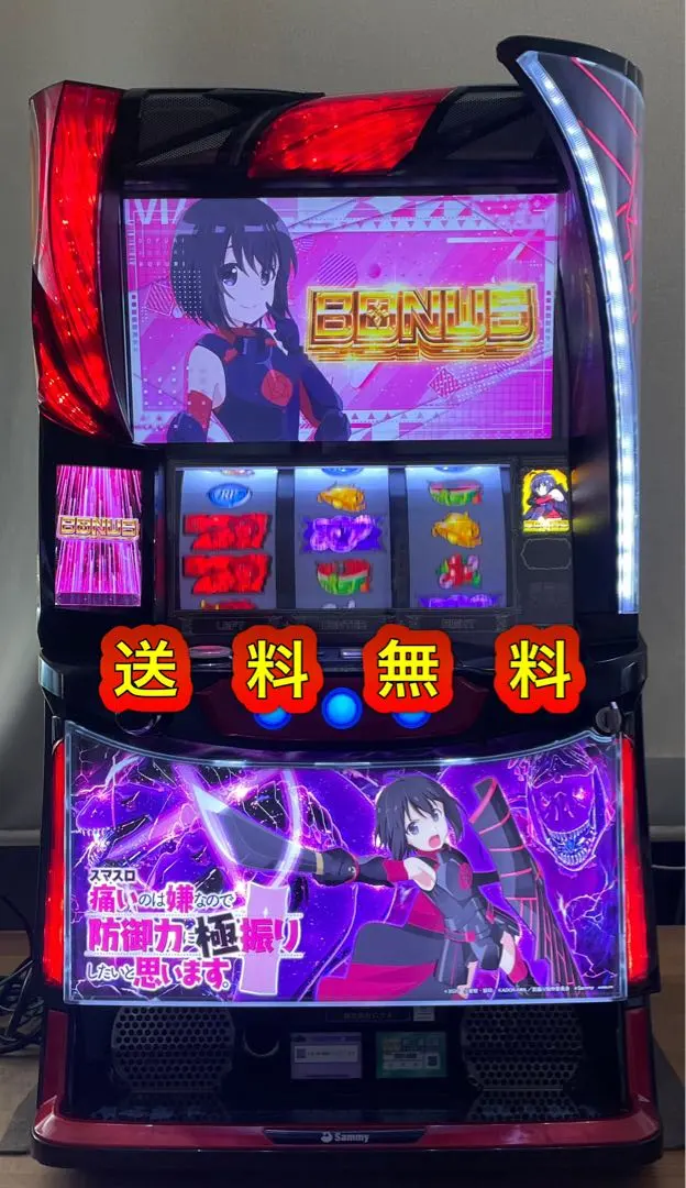 2026年最新】防振り スロットの人気アイテム - メルカリ