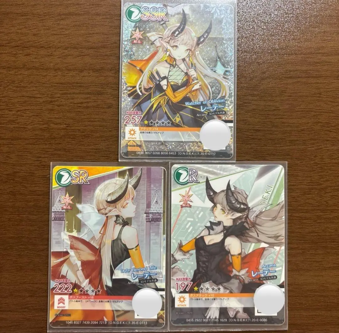 2026年最新】arcaea オンゲキの人気アイテム - メルカリ