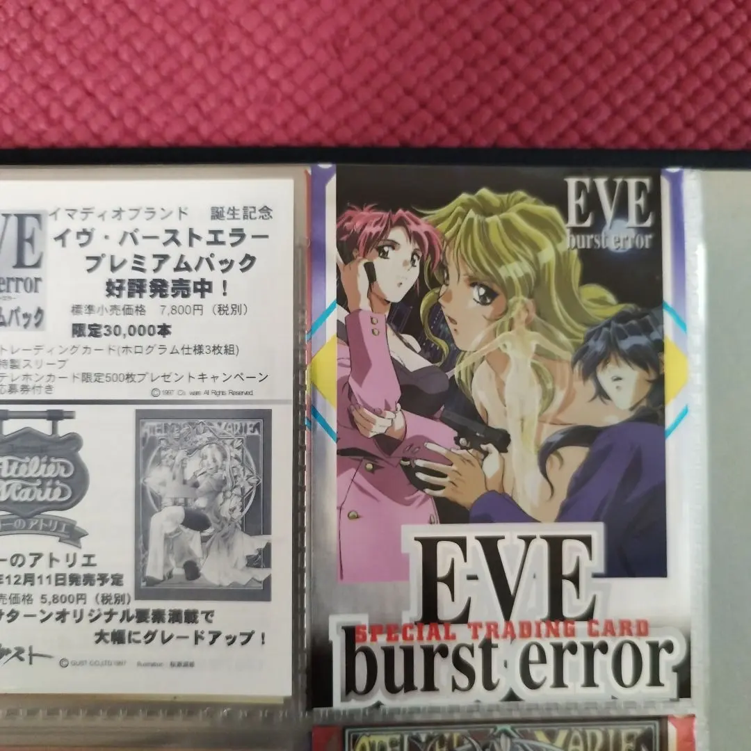 2026年最新】eve burst error カードの人気アイテム - メルカリ