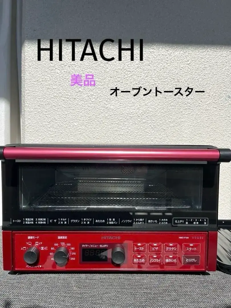 2026年最新】hmo－f100の人気アイテム - メルカリ