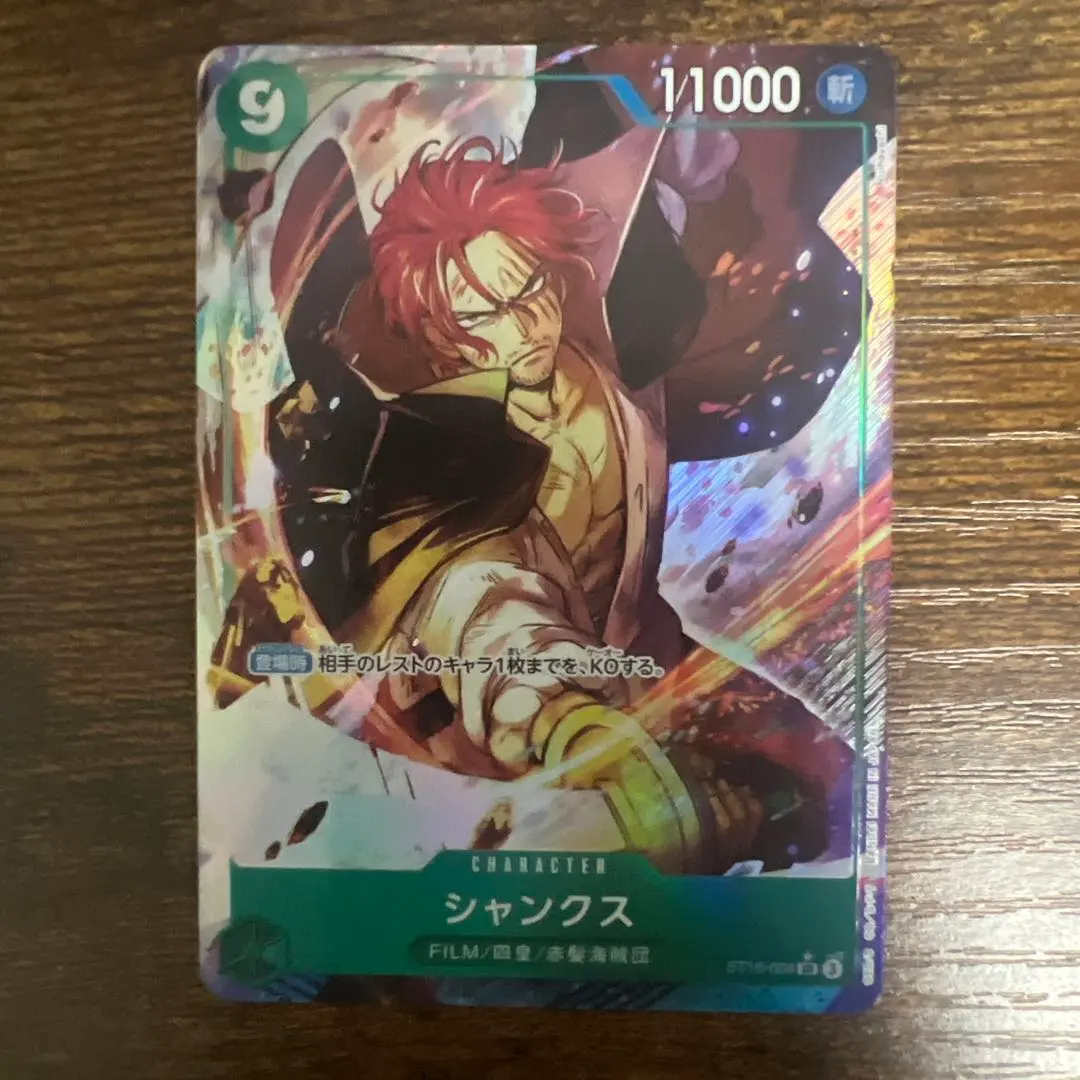 m17179946640_1.jpg?1772280700