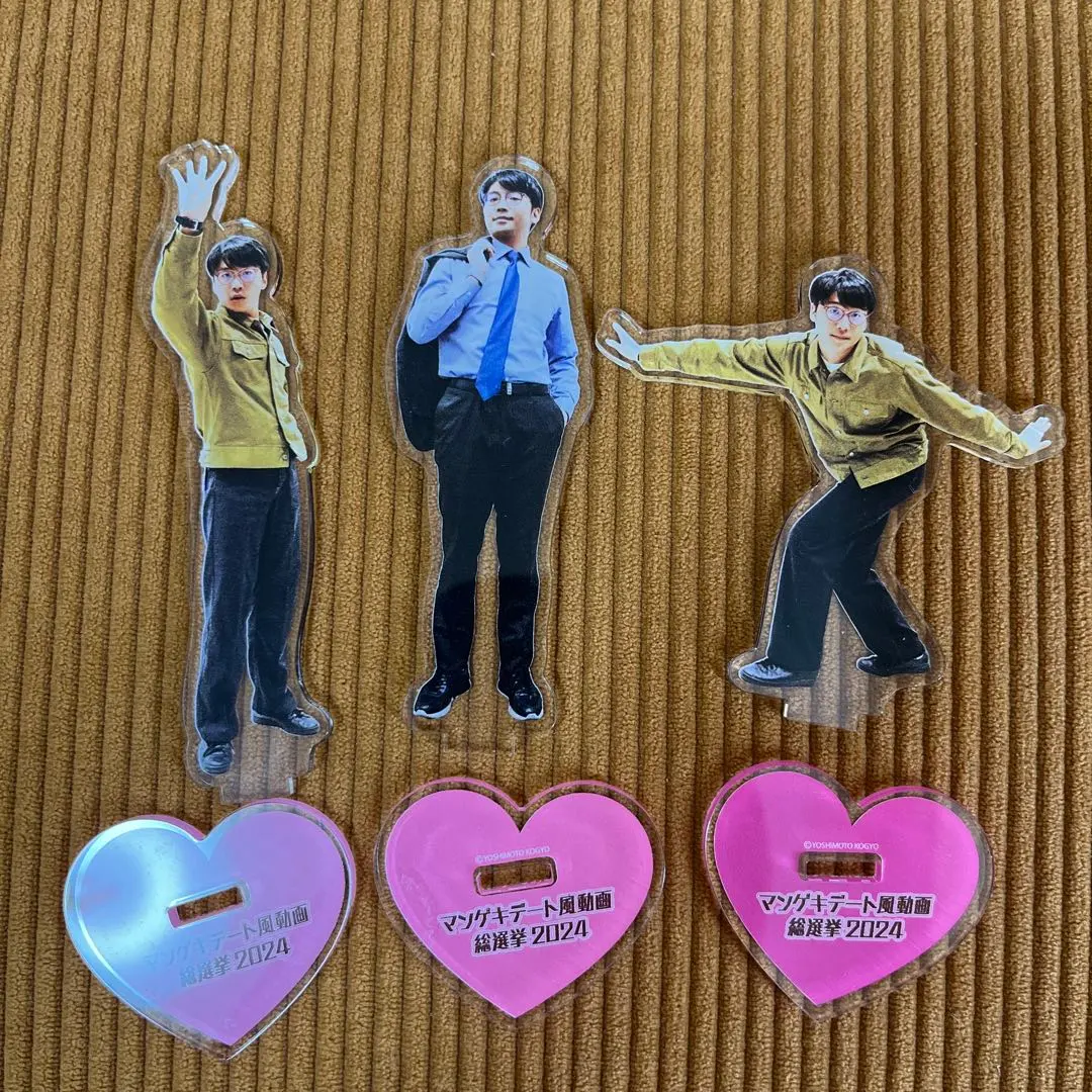 2026年最新】さや香 新山 アクリルスタンドの人気アイテム - メルカリ