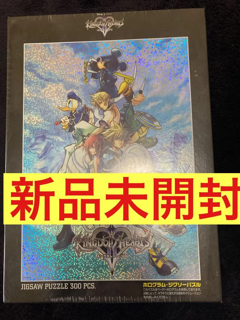 2026年最新】キングダムハーツ パズル 2000の人気アイテム - メルカリ