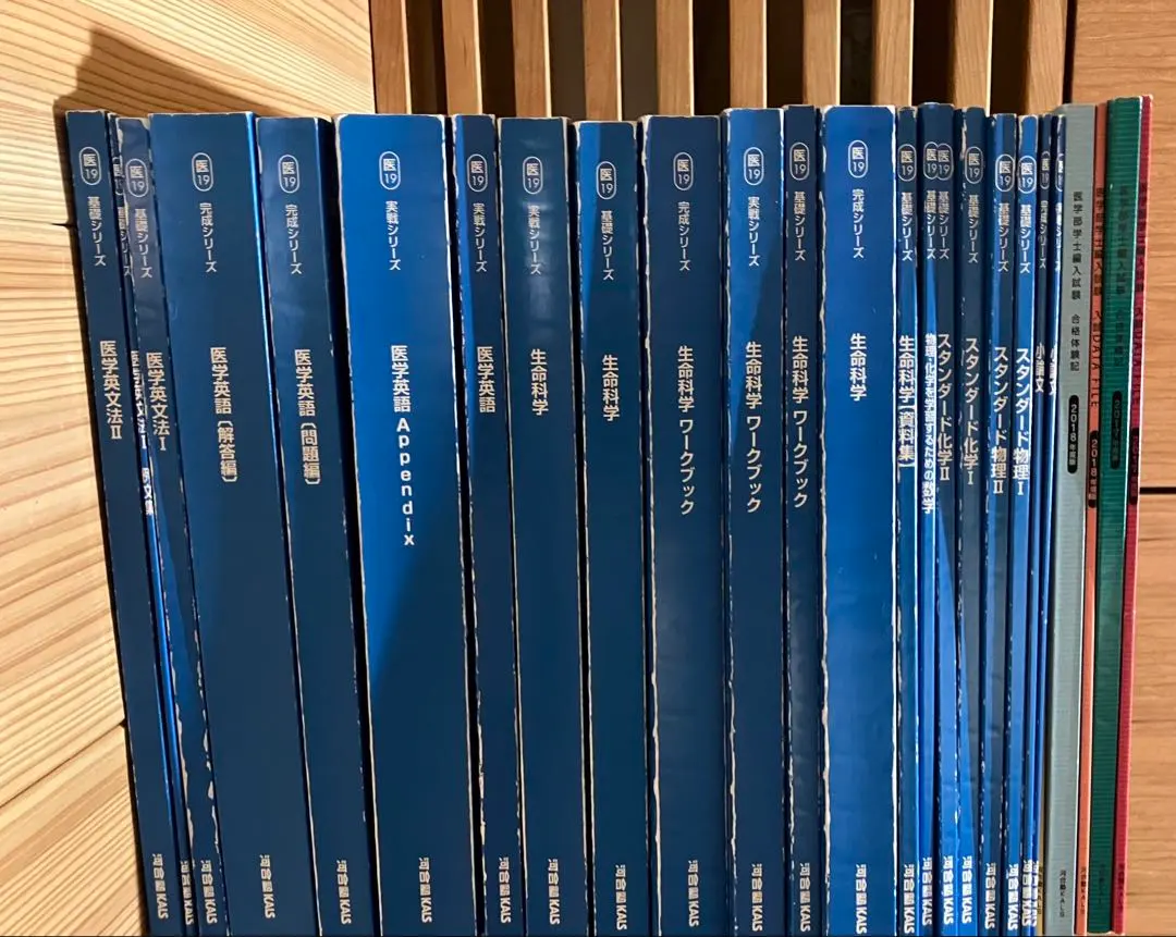 2026年最新】kals 要項集 生命科学の人気アイテム - メルカリ