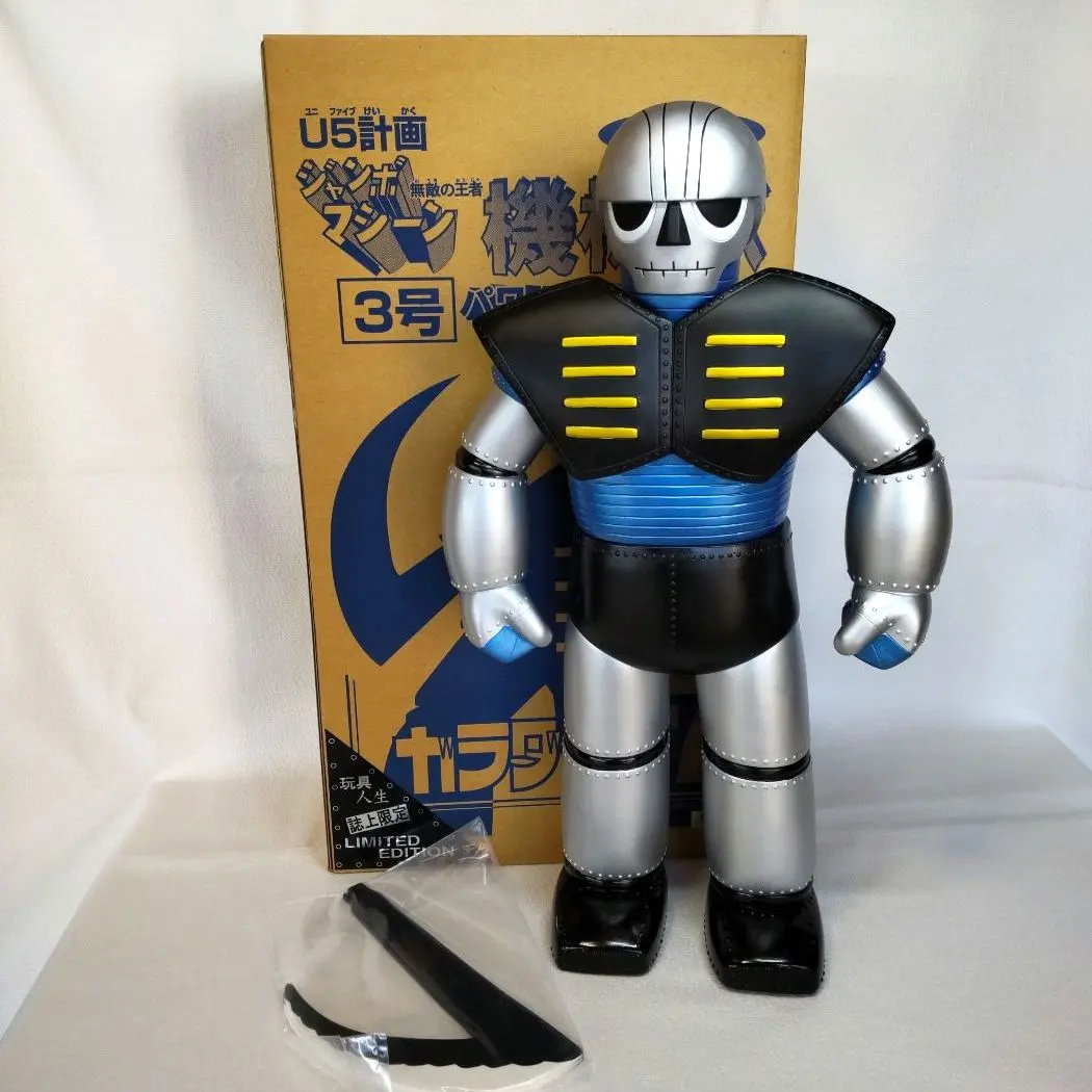 2026年最新】ユニファイブ ジャンボマシンダーの人気アイテム - メルカリ