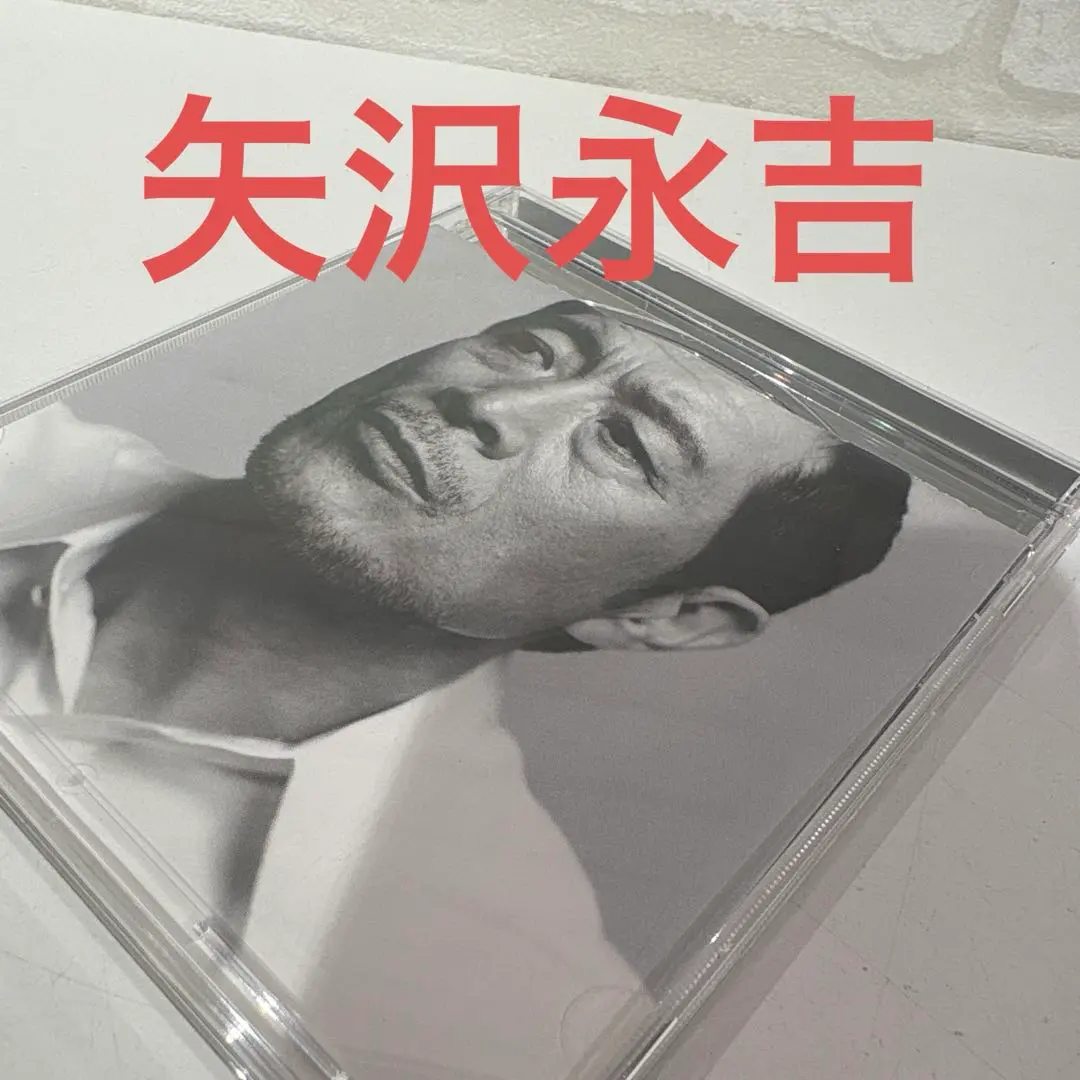 2026年最新】矢沢永吉 your songsの人気アイテム - メルカリ