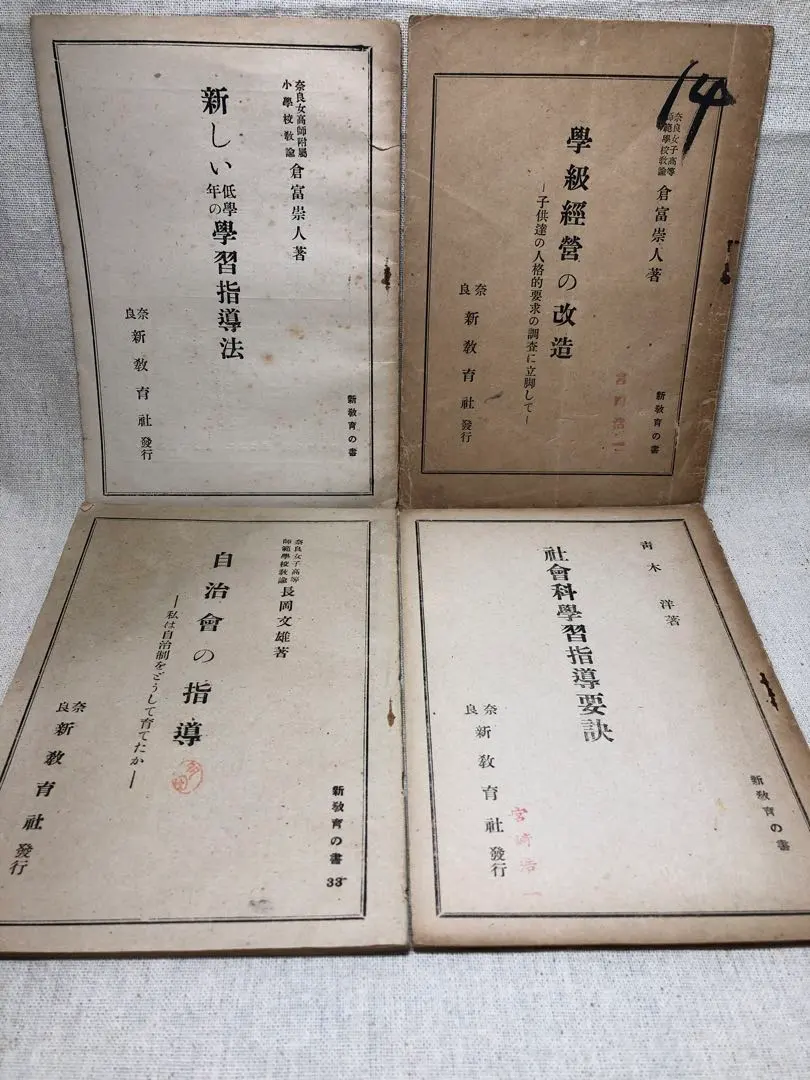 2026年最新】長岡文雄の人気アイテム - メルカリ