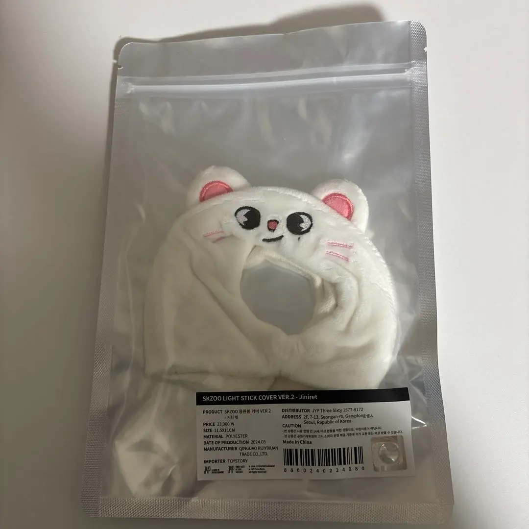 2026年最新】ジニレットペンライトカバーの人気アイテム - メルカリ