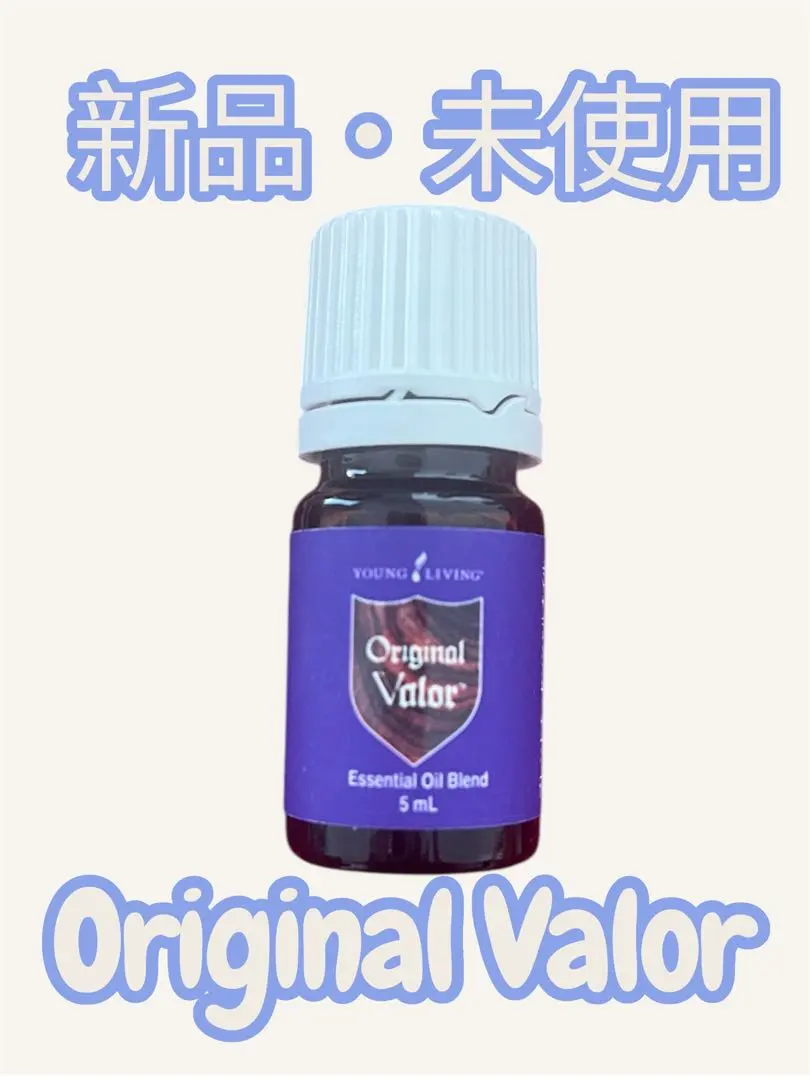 2026年最新】ヤングリヴィング ヴァラーの人気アイテム - メルカリ