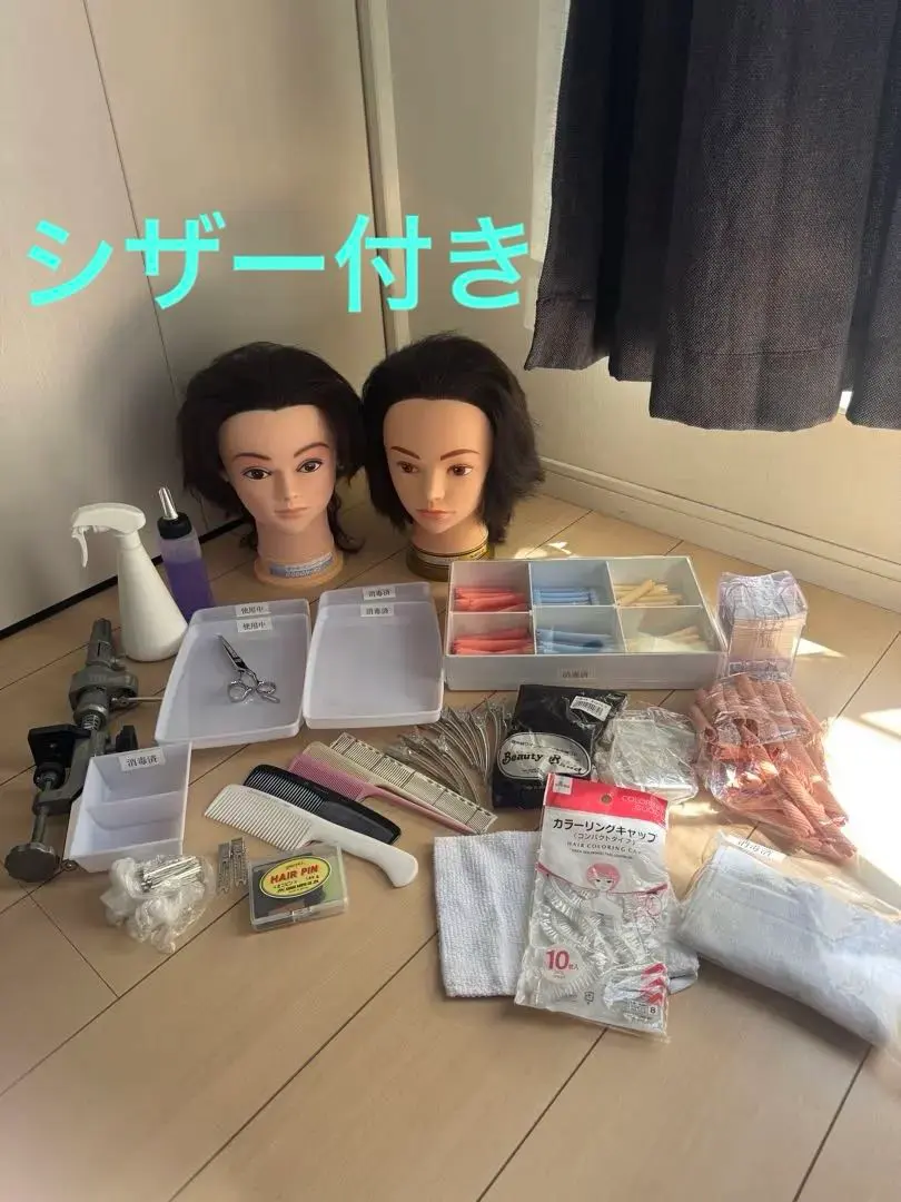 2026年最新】カットシザー 国家試験の人気アイテム - メルカリ