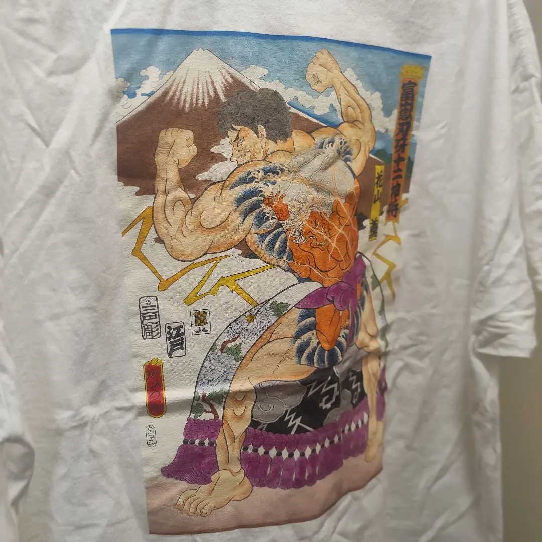 2026年最新】花山薫 tシャツの人気アイテム - メルカリ