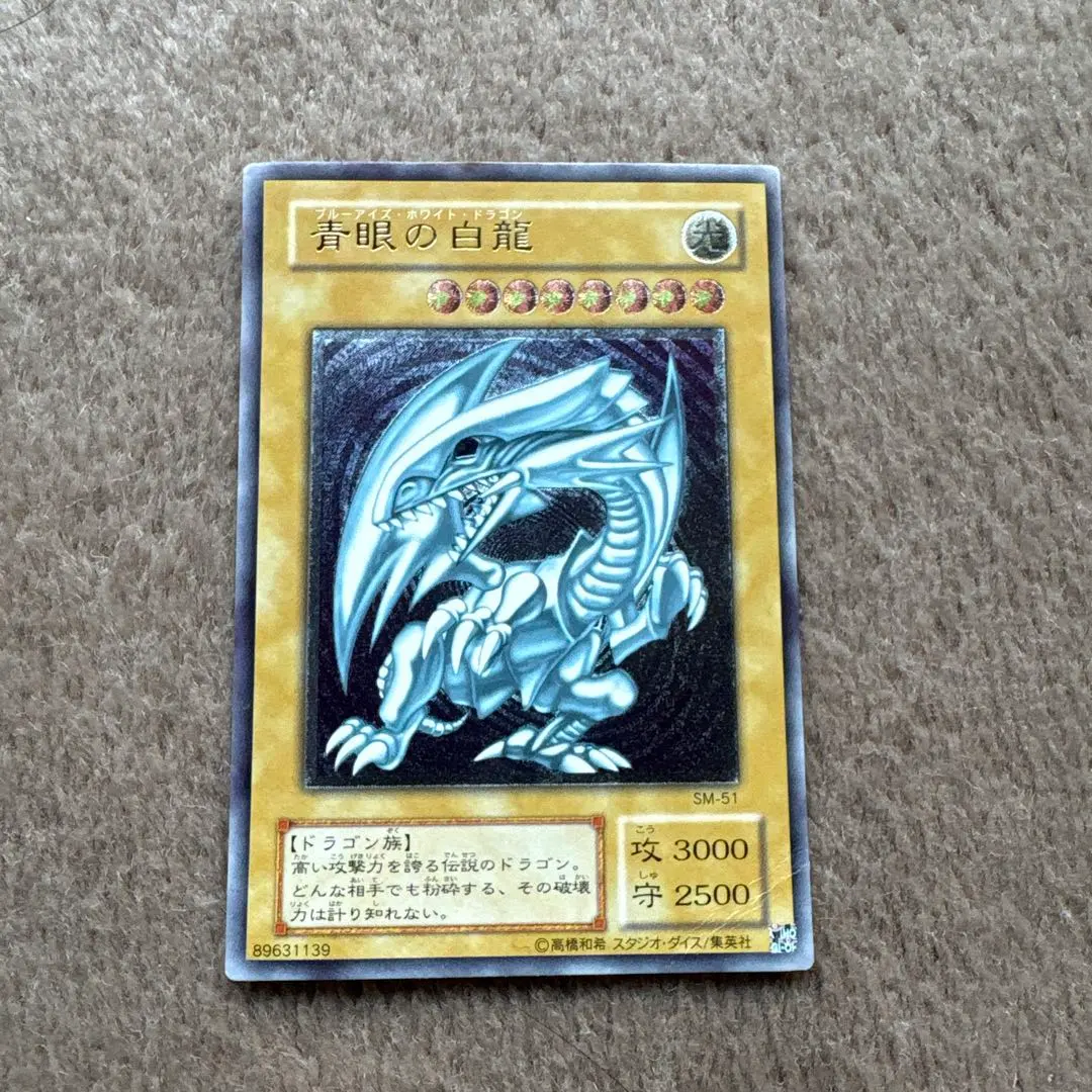 m18430416936_1.jpg?1771833792