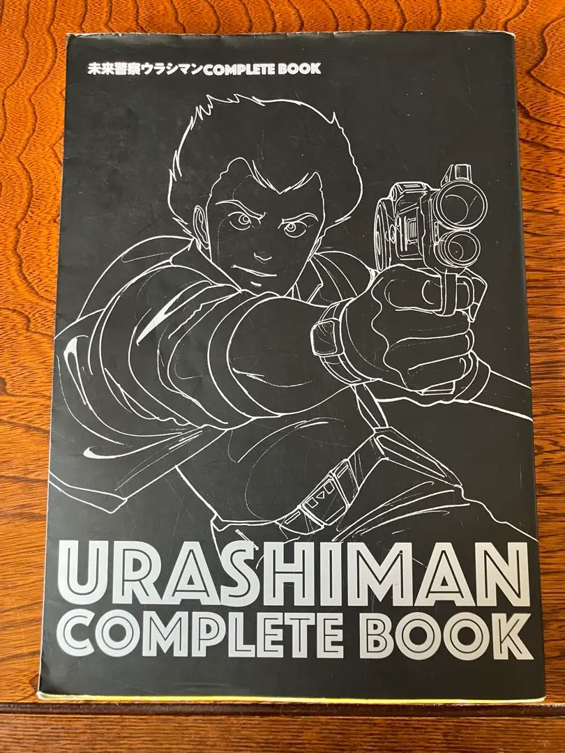 2026年最新】未来警察ウラシマン [dvd]の人気アイテム - メルカリ