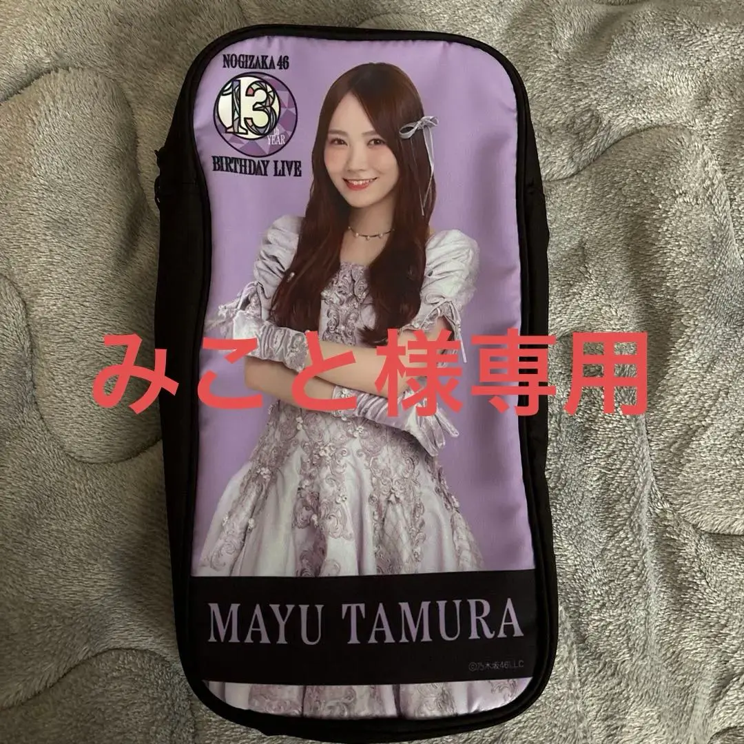 2026年最新】乃木坂 ペンライト 田村真佑の人気アイテム - メルカリ