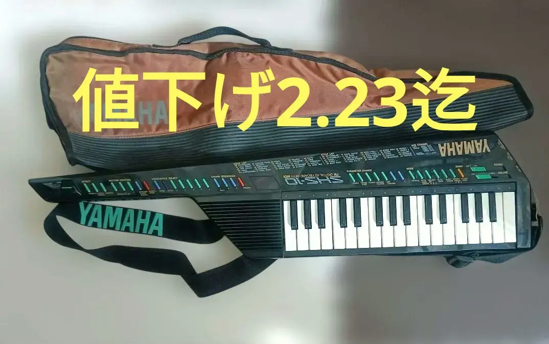 2026年最新】ヤマハショルダーキーボードの人気アイテム - メルカリ
