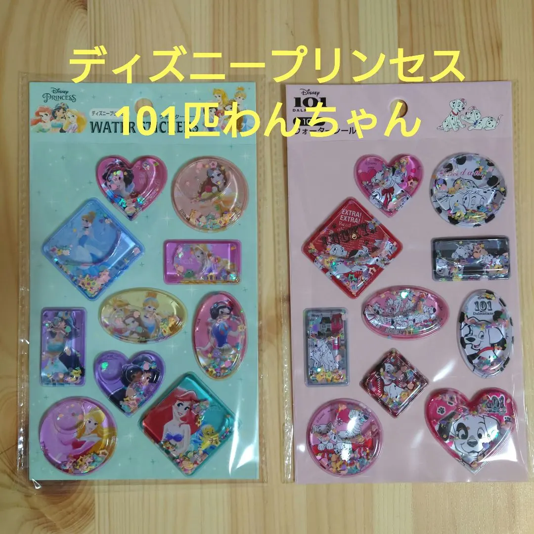 2026年最新】101匹のわんちゃんパズルの人気アイテム - メルカリ