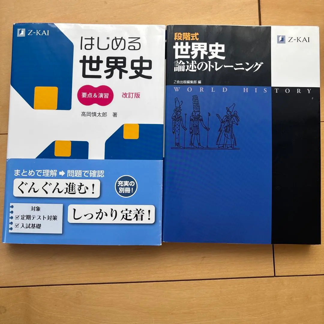 2026年最新】高岡慎太郎の人気アイテム - メルカリ