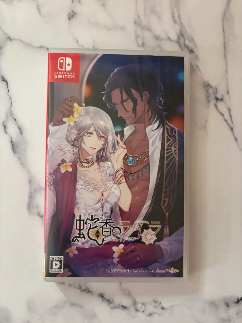 2026年最新】蛇香のライラswitchの人気アイテム - メルカリ