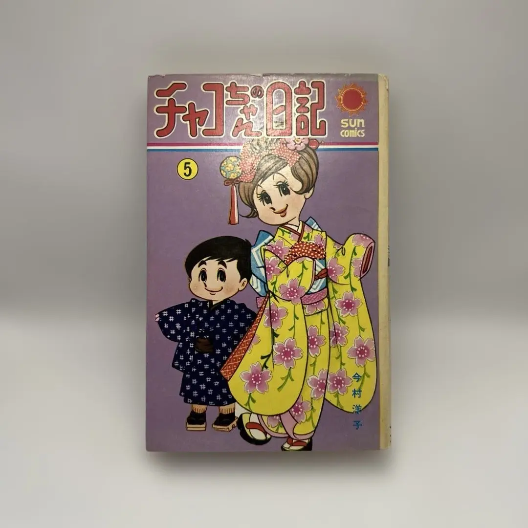 2026年最新】チャコちゃんの日記の人気アイテム - メルカリ