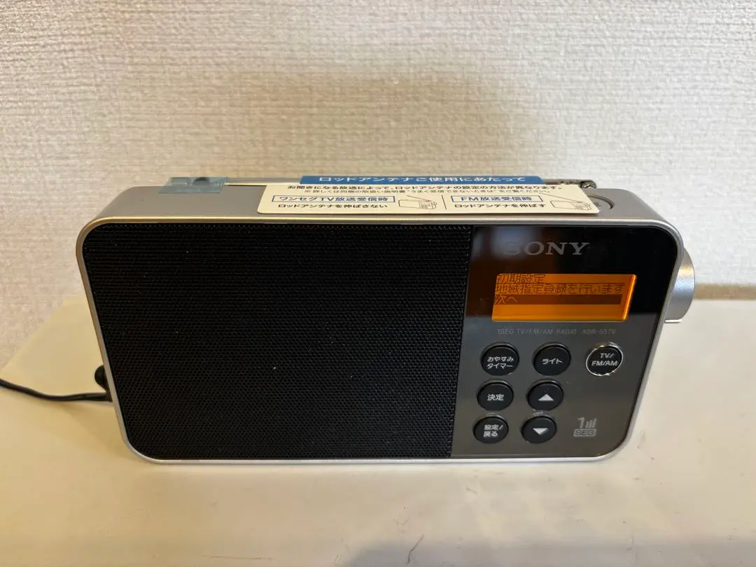 2026年最新】ソニー sony ラジオ xdr-55tvの人気アイテム - メルカリ