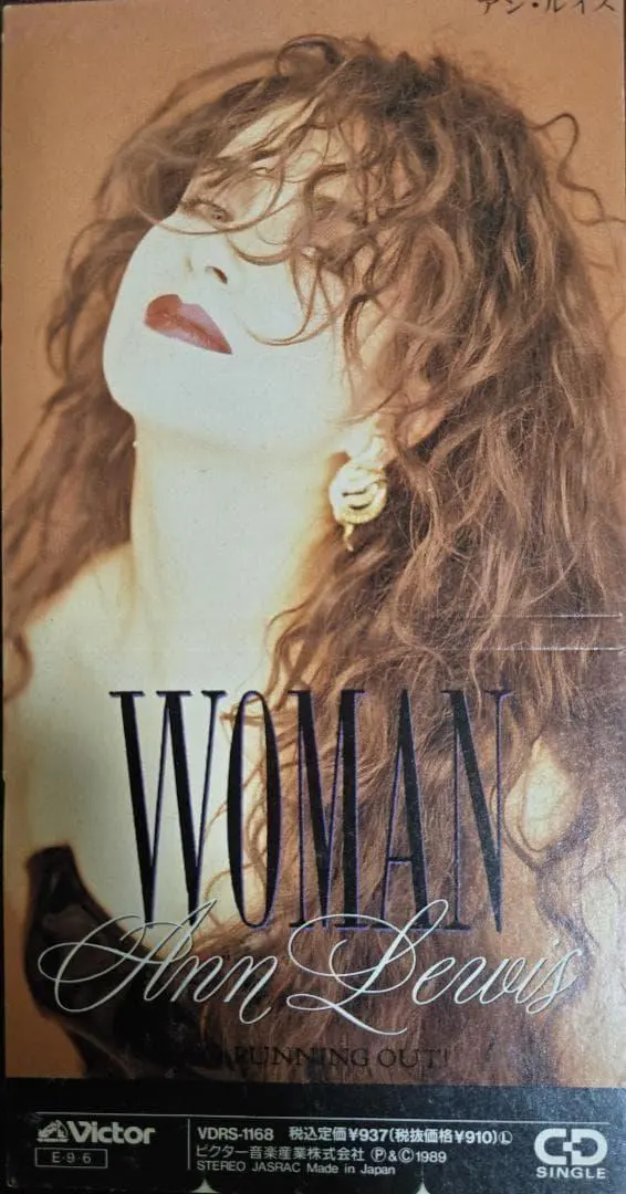 2026年最新】アンルイス woman レコードの人気アイテム - メルカリ